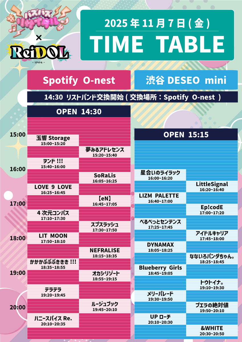 ヲンド!!!【Official】 on X