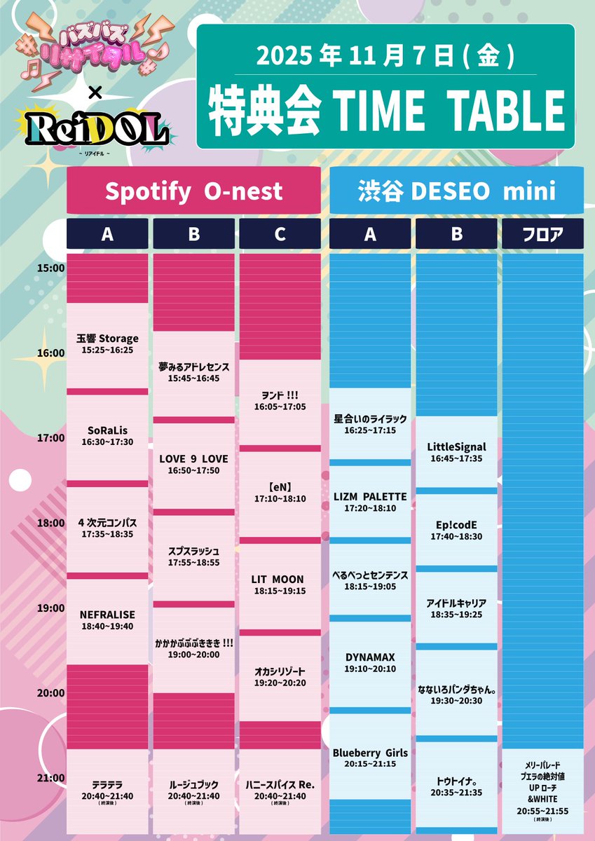 夢実もも(かかかぶぶぶききき!!!/ヲンド!!!) on X