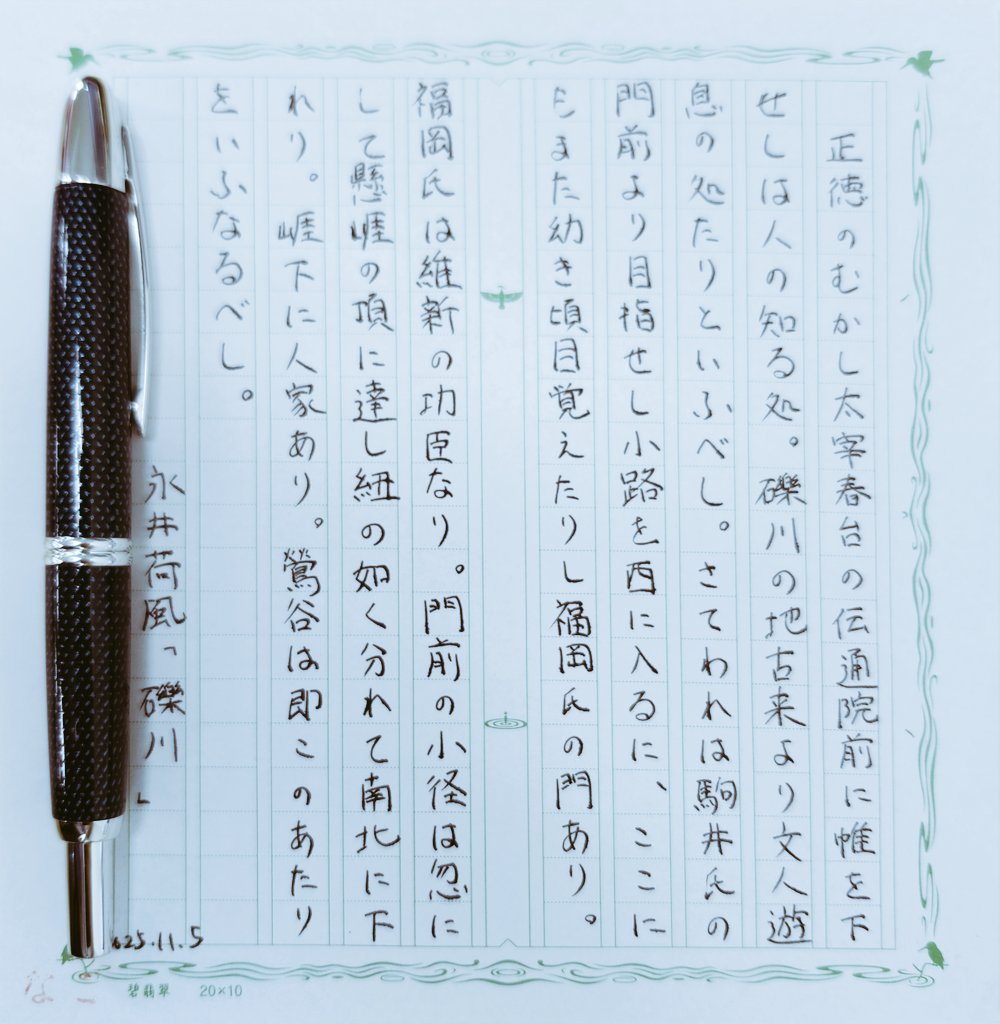 No.291　カスタムボールペン No.291 カスタムボールペン （2024年】名入れボールペンの