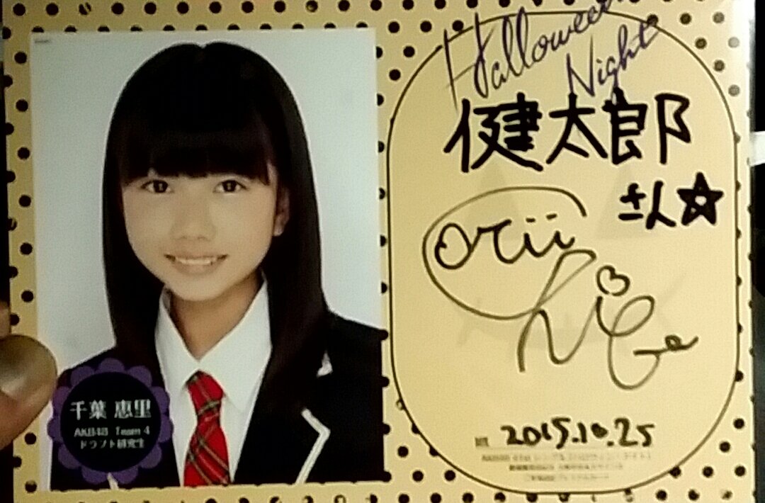 otonanoryugi's tweet photo. @erii_20031027 もう22歳かぁ…懐かしい https://t.co/st0Gagl1Mm