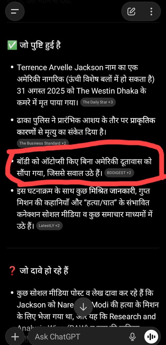Manjee_t96's tweet image. Was there really a plot to assassinate PM Modi at the SCO summit? An American soldier died in Dhaka in a tragic incident, so why didn&apos;t the US take action?

#Assignation #Modi #SCO #scosummit #Dhaka #America
