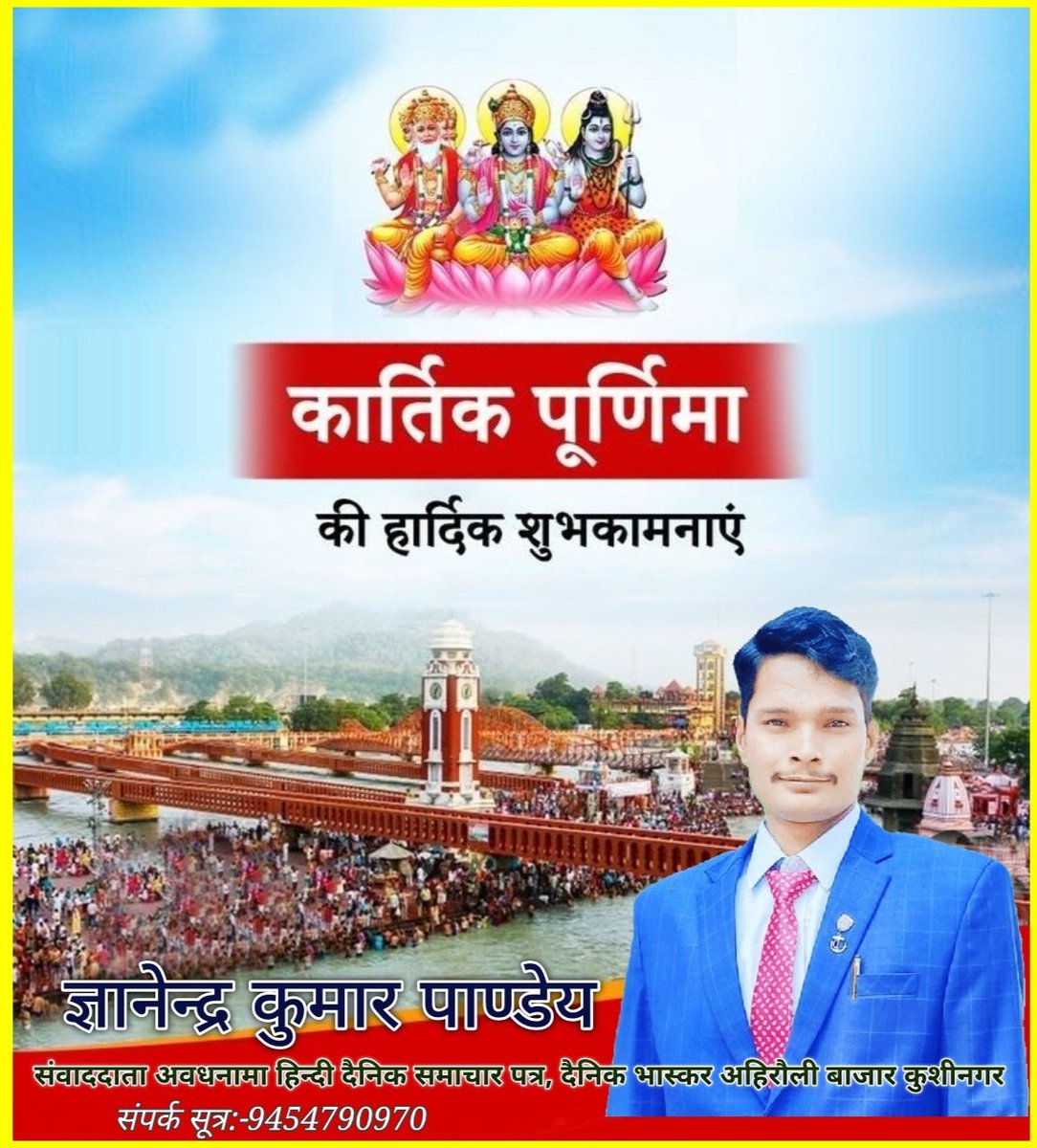 Gyanend32683588 (@gyanend32683581) on Twitter photo 