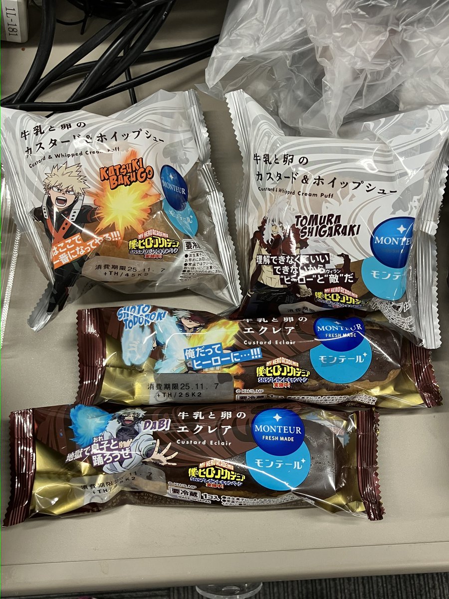 なまもの (@umi_no_namamono) / Posts / X