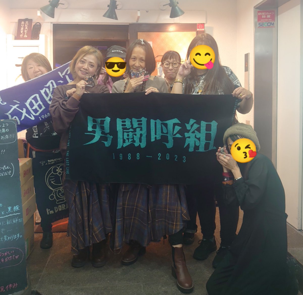 成田昭次を好き過ぎるおばんざいさつま🍀😎🤘💘 on X