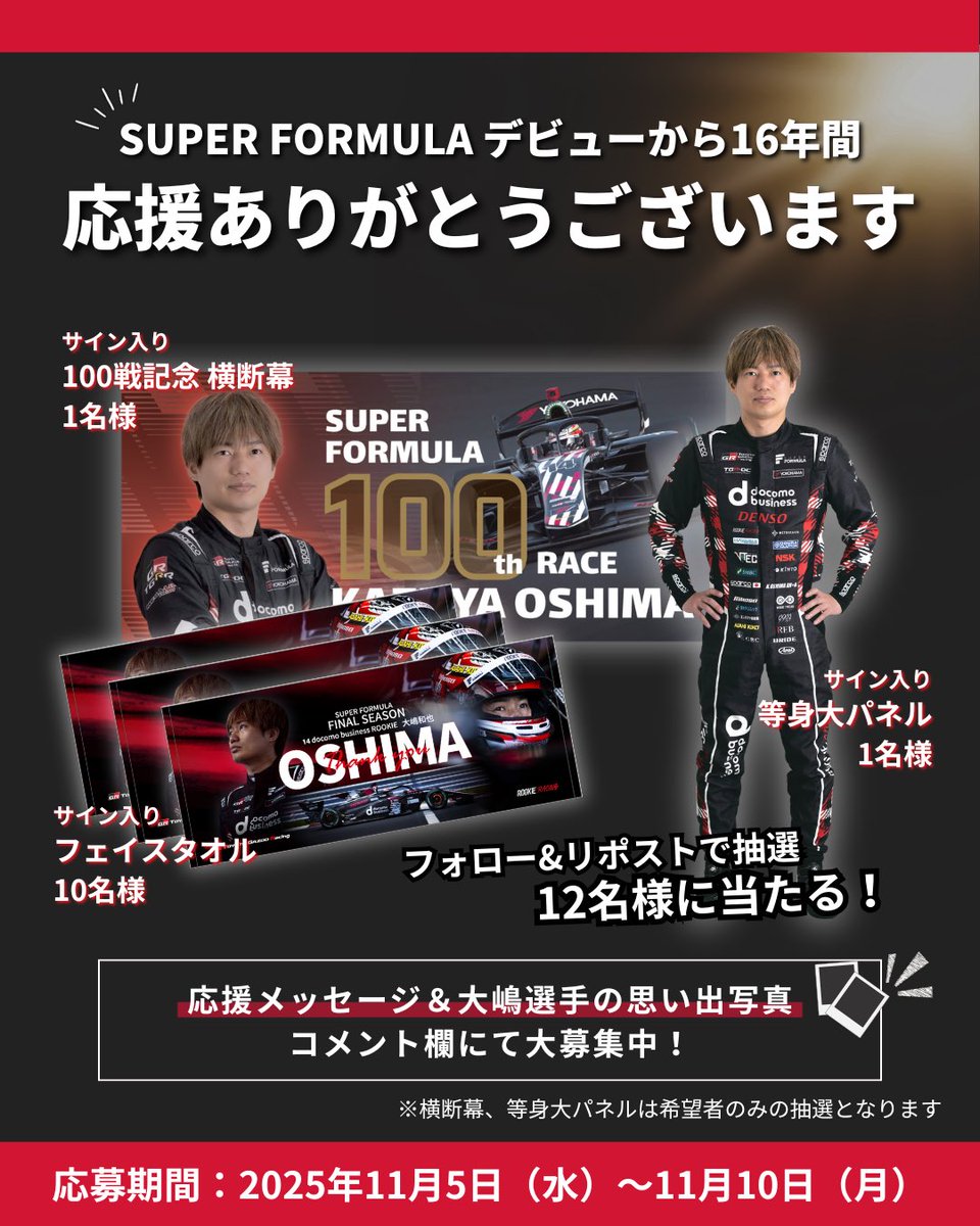 🚥🏁IT🏎³₃🦖✨🥺🍫❄️🎄🥃🐶💎 (@benz0507) / Posts / X