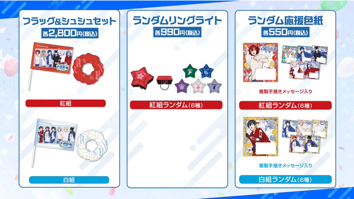 hololive production official shop in Tokyo Station