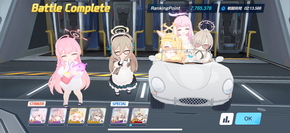 こんにちわ☀️

アプデ前に滑り込みセーフで当たりました🎯
レイサは諦めます⤵︎ ⤵︎

変わって…総力戦 イェソドはギミックは理解出来てもEX１凸クリア出来ないので今月はHARDCOREでしてます。