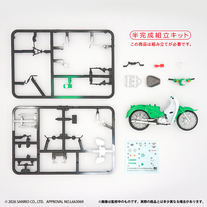 ふにゃまる様確認用 エフトイズ キャラクター通信 on X