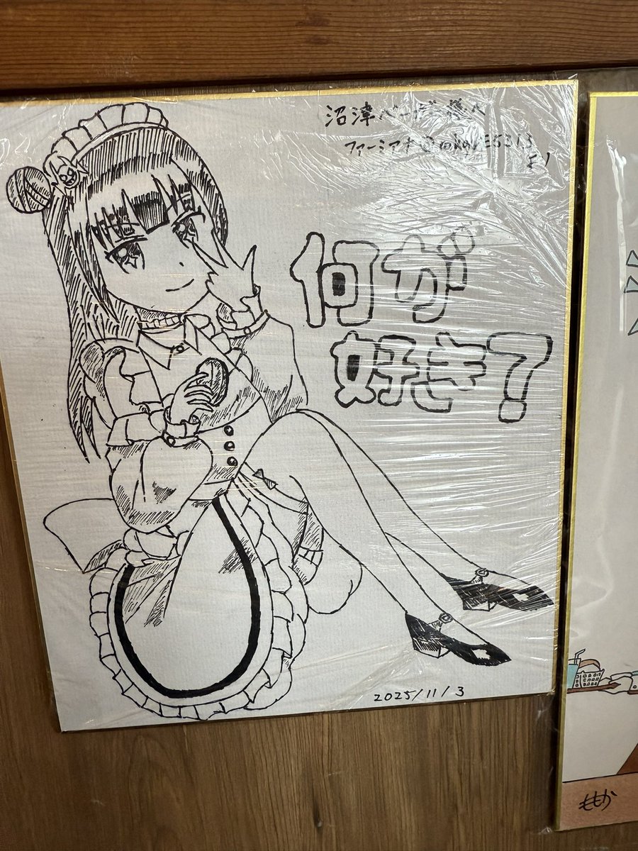 【公式】沼津バーガー tweet media