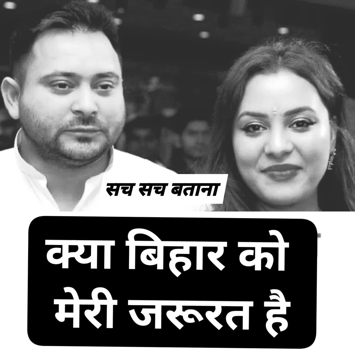 Ms.Bhumi tweet media