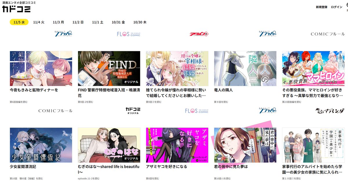 「君の背中に見た夢は 第10話その1
」更新されました！
…結衣ちゃんが…😭😭😭
サムネが不穏ですが、どうぞご覧ください…！ comic-walker.com/detail/KC_0060… #カドコミ