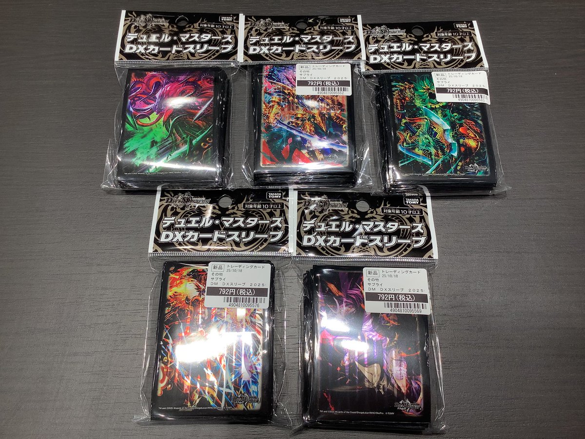 TSUTAYA Trading Card 平塚 on X