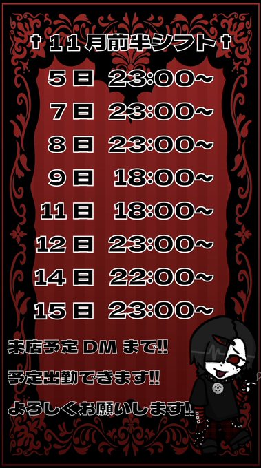 Root a(るーとえー)のツイート