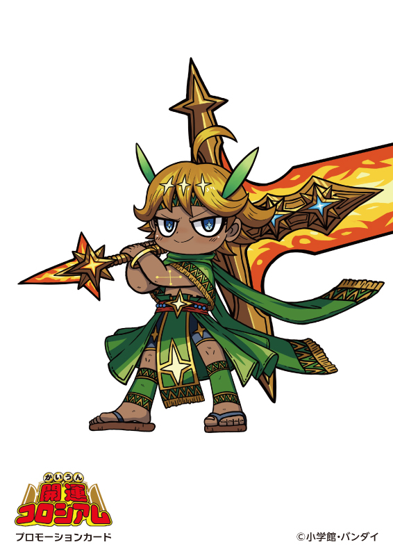 ④けせら様 似顔絵専用ページ☆ 4B909C86-7C0C-417D-9BBE-