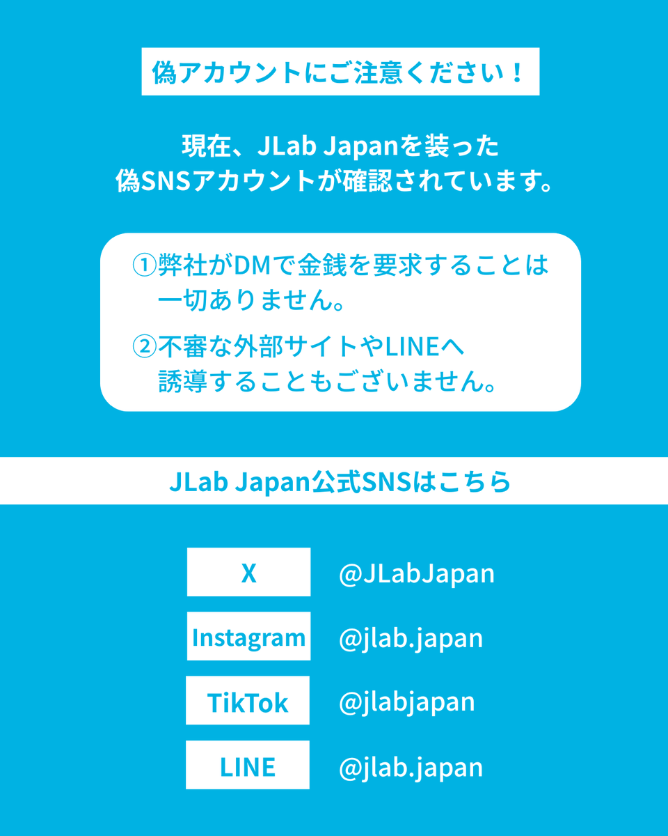 JLab Japan on X
