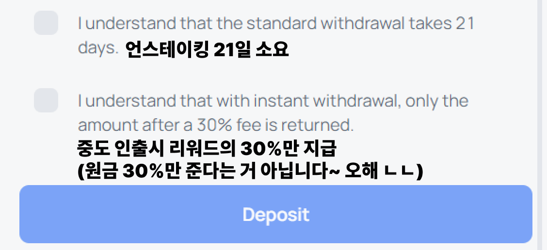 스푼파이낸스 출시 이틀차, 기대감과 아쉬움

4개월 전 향후 카이아체인에서 나올 스테이블코인 예치상품의 형태에 대해 이야기하며, $USDT 를 예치하면 $USDe + $TON 복합 이자로 두자릿수의 고이율을 주는 텔레그램(월렛)의 예치상품 Dollars Earn을 벤치마킹한 상품이 나올것 같다고 소개시켜드린