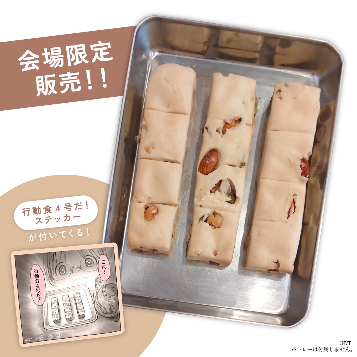 竹書房STORE【公式】 (@take_s_store) / Posts / X