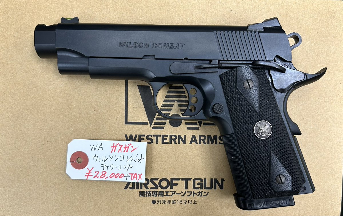 マグナムショップ むげん 蒲田店 on X