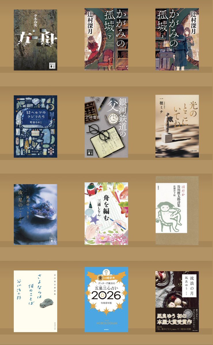 第七版@読書好き on X 第七版@読書好き on X