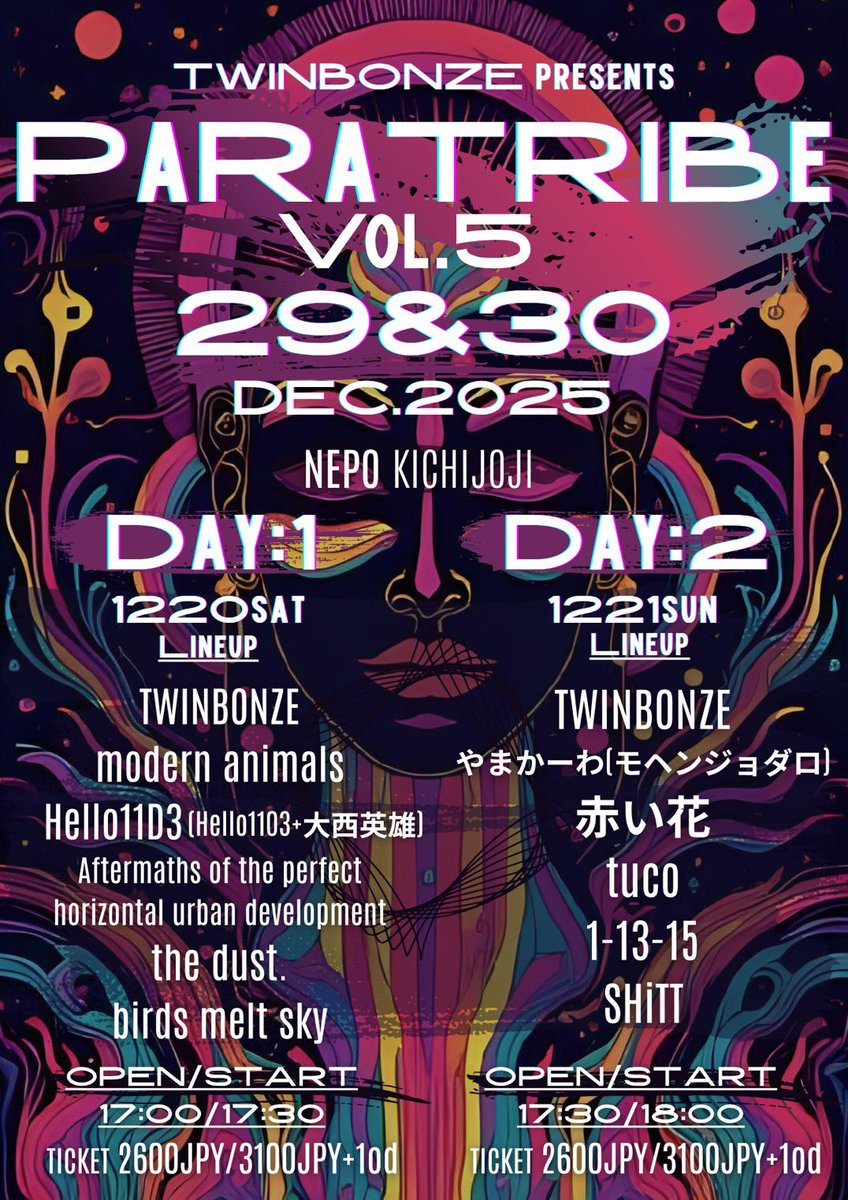 modern animals 
Next Live
[PARATRIBE VOL.5 DAY:1]
吉祥寺Nepo

open / start 17:00 / 17:30
adv / door ¥2,600 / ¥3,100

出演:
TWINBONZE
modern animals
Hello11D3(Hello1103+大西英雄)
Aftermaths of the perfect horizontal urban development
the dust.
birds melt sky

ご予約はDMからでも！