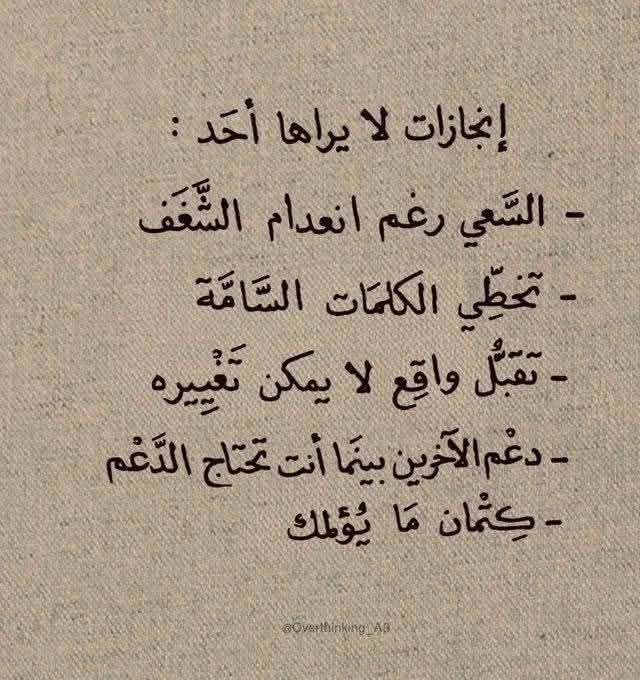 #سيكولوجيستس (@1_psychologists) on Twitter photo 