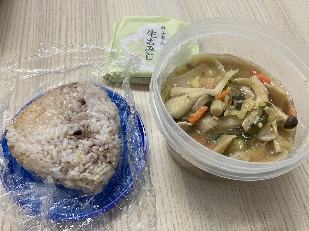 えーよーしのリアルお昼ご飯ですお納めください🍙
ラップおにぎりそのままですが
仲間いるかしら🫣
一応ね、きのこたっぷりの豚汁でタンパク質と食物繊維確保しとるの🍄‍🟫