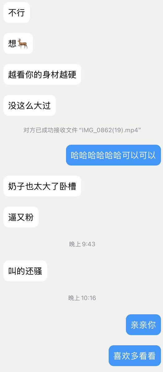 黄推福利内容 - 荔枝雾的精彩图片 福利姬荔枝雾分享的黄推图片1 - 网红私拍内容