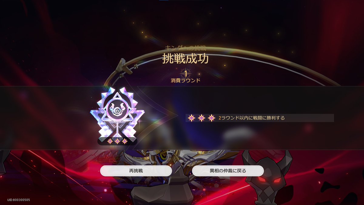 nora43(のら)@原神崩スタ on X