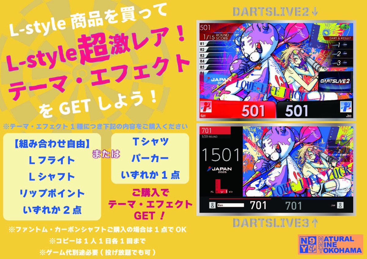 9/1 専用♡ (⑅•ᴗ•⑅) ✨ 🔥特攝迷注意！九月新貨登場🔥 ✨ 騎士迷同哥斯拉粉絲快啲衝