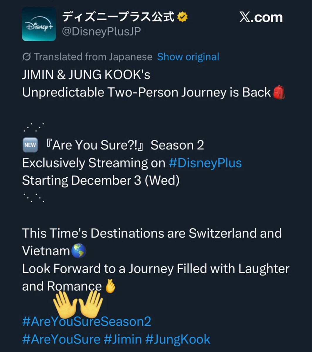 JK DAILYʲᵏ tweet media