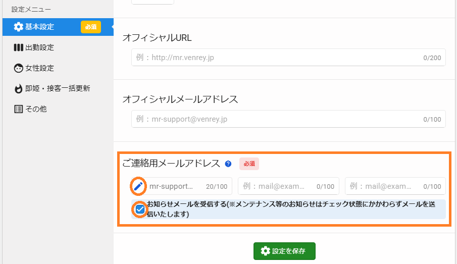 リンちゃん💎Mr.Venreyサポート(ベンリー) (@MrVenrey) / Posts / X