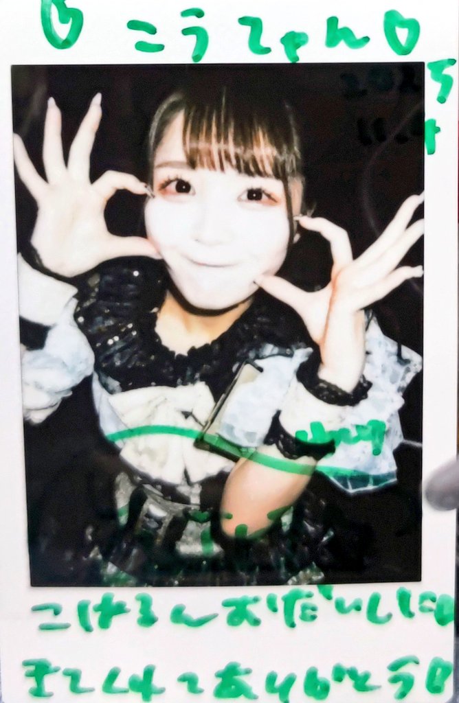 🍡こうてゃん🎍 on X