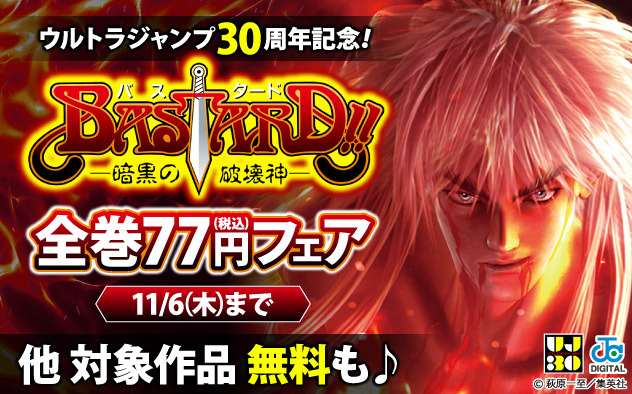 ブックライブ on X