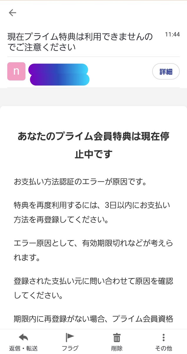 スー 1号室 😊 on X