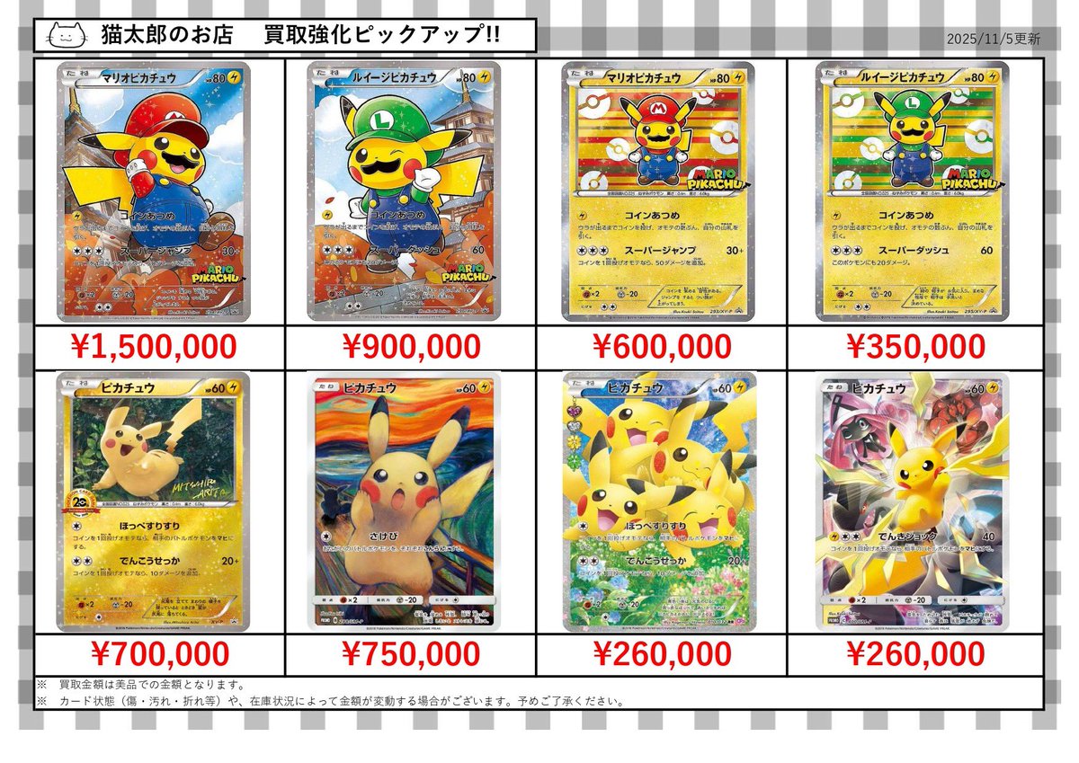 欲しいカードあれば まとめて売ります。　コメントお待ちしてます ゼクス Z/X B47-099 枢要大罪“強欲” マンモン (SEC シークレット) 轟轟