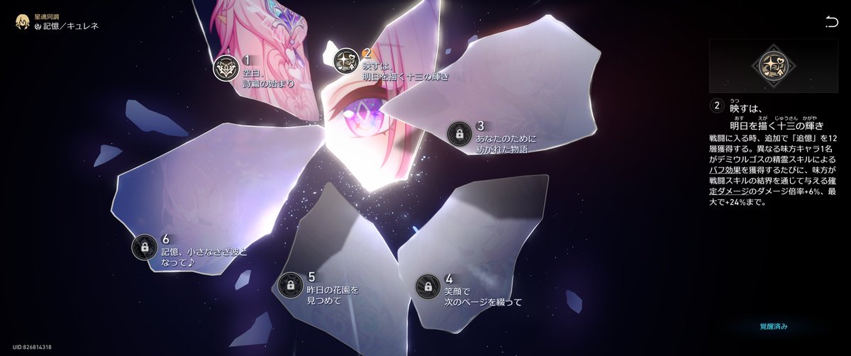 398la's tweet image. 別げーのほうなんですがキュレネちゃん1枚出た次の10連で2枚抜きしました・・・・