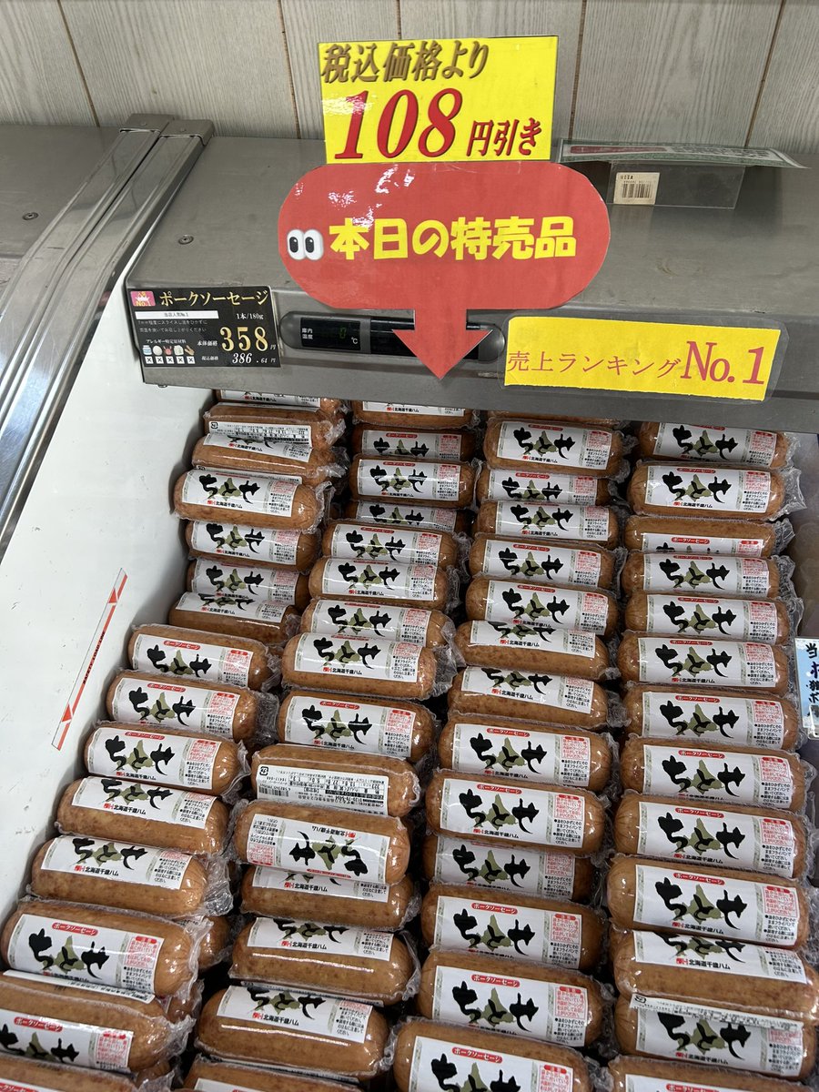 パパパパ (@QV7Djvfy7bwBeV8) / Posts / X