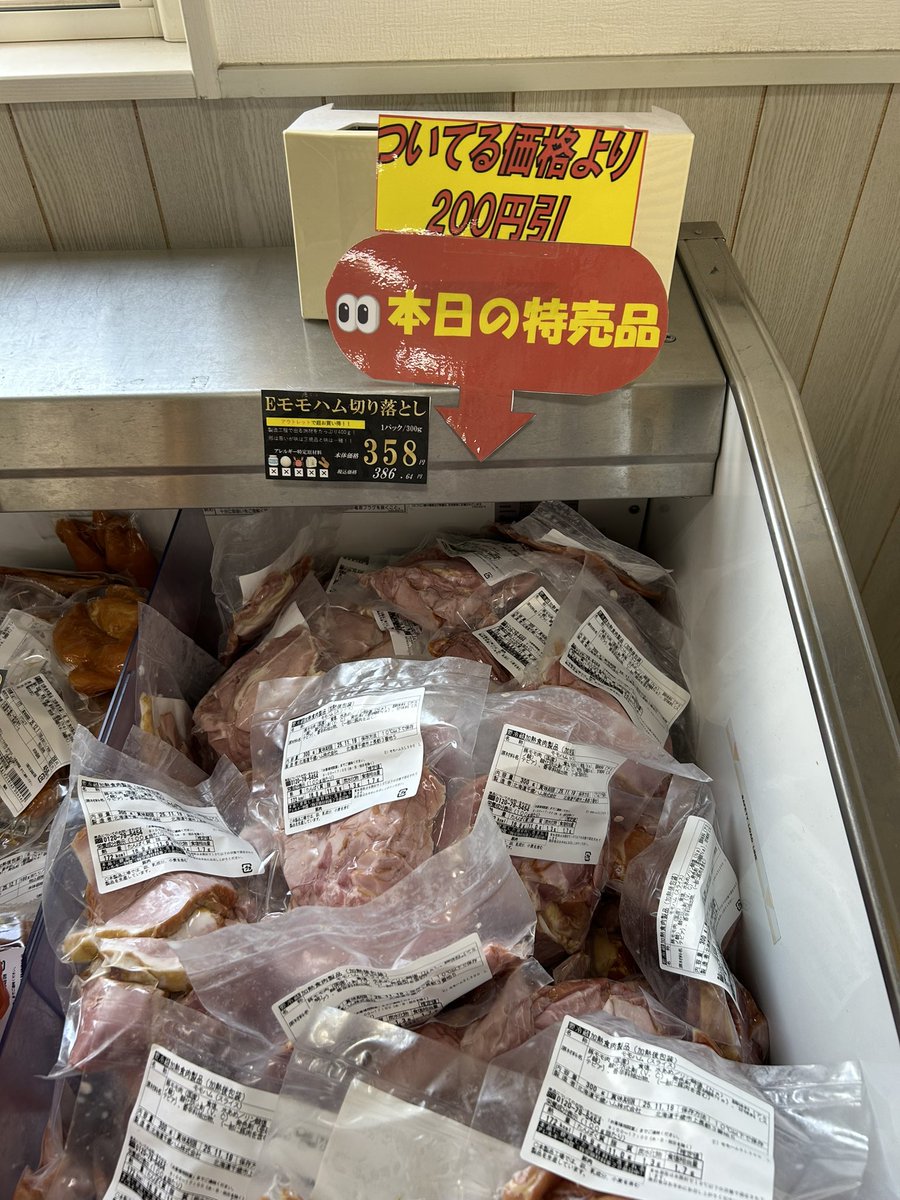 パパパパ (@QV7Djvfy7bwBeV8) / Posts / X