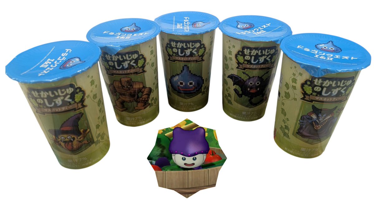 これでせかいじゅのしずくはコンプかな？
飲んだら色々回復するかなぁ？