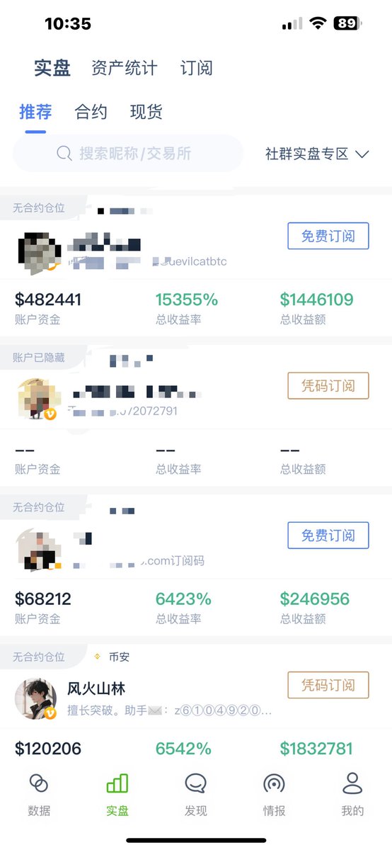 风火山林 tweet media