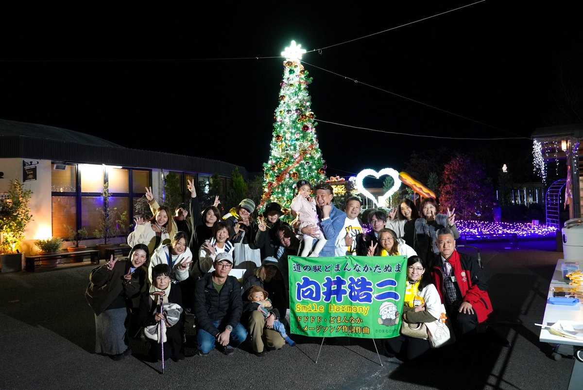 COSミニライブ
@道の駅どまんなかたぬま様

向井浩二さん、C's through?さん、くまたゆうきさんと共に✨🎶ライブ🎶✨
お客様の笑顔や拍手が身体いっぱいしみわたりました！！

『あぁぁぁー幸せだぁぁぁぁー』
♪───Ｏ（≧∇≦）Ｏ────♪

と、深く感謝の一日でした！
ありがとうございました！
