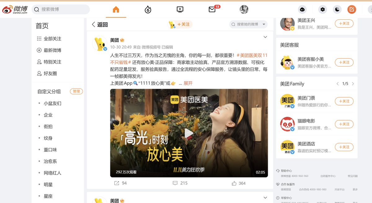 大力水手波波 tweet media