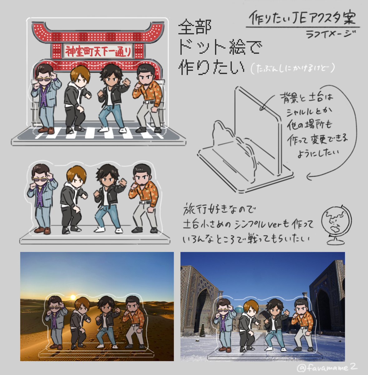 まめ (@favamame2) / Posts / X