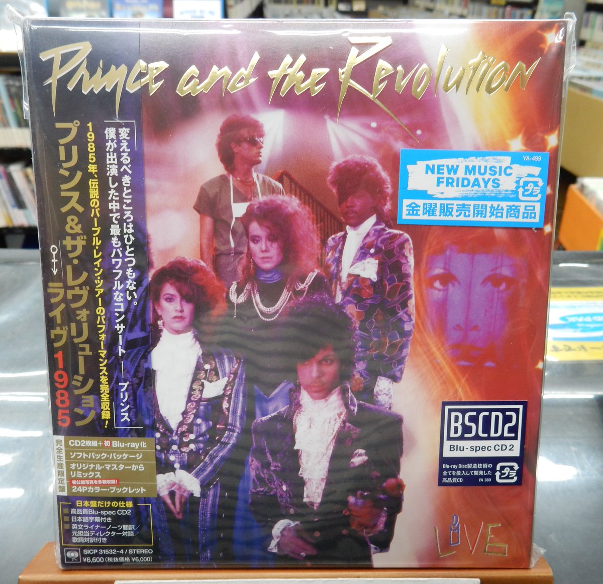 サウンドパック日本橋四丁目店 on X