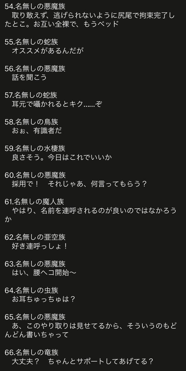 七味甘党辛子🌶️ (@sweet_seventh) / Posts / X