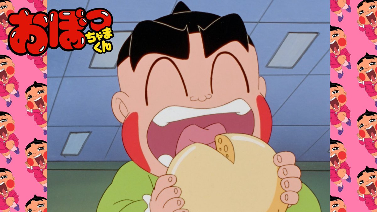 おちゃま おぼっちゃまくん【公式】| YouTube配信中！ on X