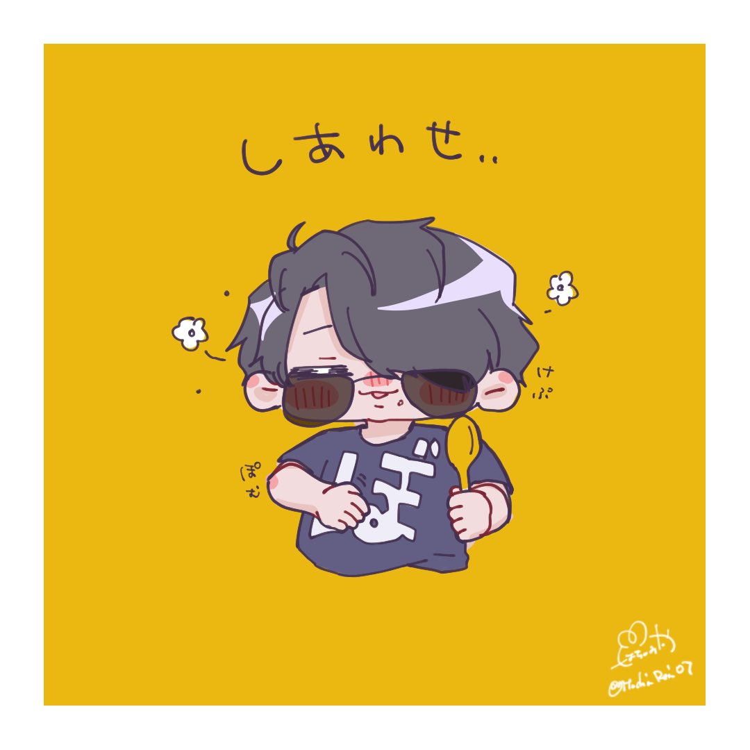 海月❤️ 海月(みづき) on X