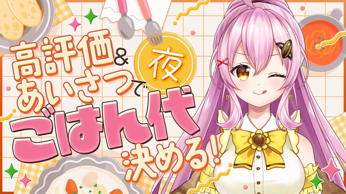 蜂屋ひまわり🌻🐝週1で歌みた投稿中🔥 on X