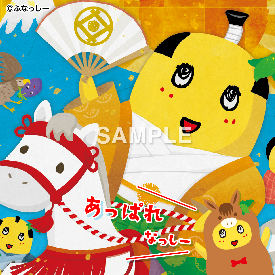 2017年年賀状 NY-2612：お年玉付き年賀ハガキ（同柄3枚入り）おもち〔OZ_S〕