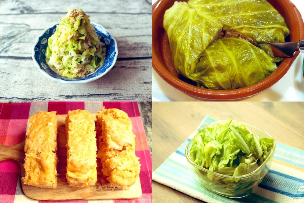 キャベツの大量消費ならこれー‼️
【キャベツの人気レシピランキングTOP15】
無限キャベツ
春雨チャプチェ
あのお店のコールスロー
あのお店のキャベツスープ

もうこれでキャベツに迷いません。野菜をたっぷり食べられて体にやさしい。作り置きすると明日の自分が幸せになる⬇️
mariegohan.com/31536